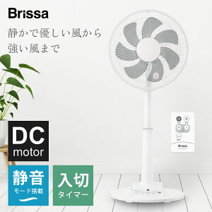 ��@ DC���[�^�[ 7���H�� 30cm �É� ���؃^�C�}�[ ����8�i�K �ȃG�l ���E ��U�� �^�C�}�[ �����R���t�� DC���[�^�[��@ DC��@ ���r���O��@ ���u�� �����@ �ߓd �G�R Brissa �u���b�T BFDF