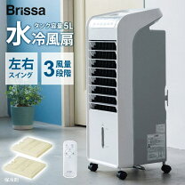 楽天市場】スイングクール 冷風扇の通販