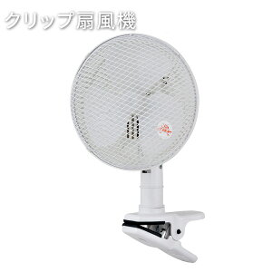 �N���b�v��@ 19cm�H�� 3���H�� �������� KF-195CX-W
