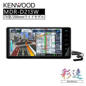 �ʑ��i�r Type D 7V�^200mm���C�h �ԍڃ��j�^�[ GPS ���[�g�ē� �n�}�\�� �J�[�p�i �h���C�u �^�b�`���� �ԓ��G���^�� KENWOOD MDR-D213W �y����s�z�y�����s�z