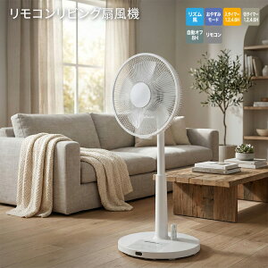 �ȈՃ����R�������r���O ��@ 30cm�H�� 5���H�� �����{�^���� �������� MF-326R