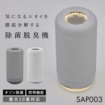 楽天市場】カドー sapの通販
