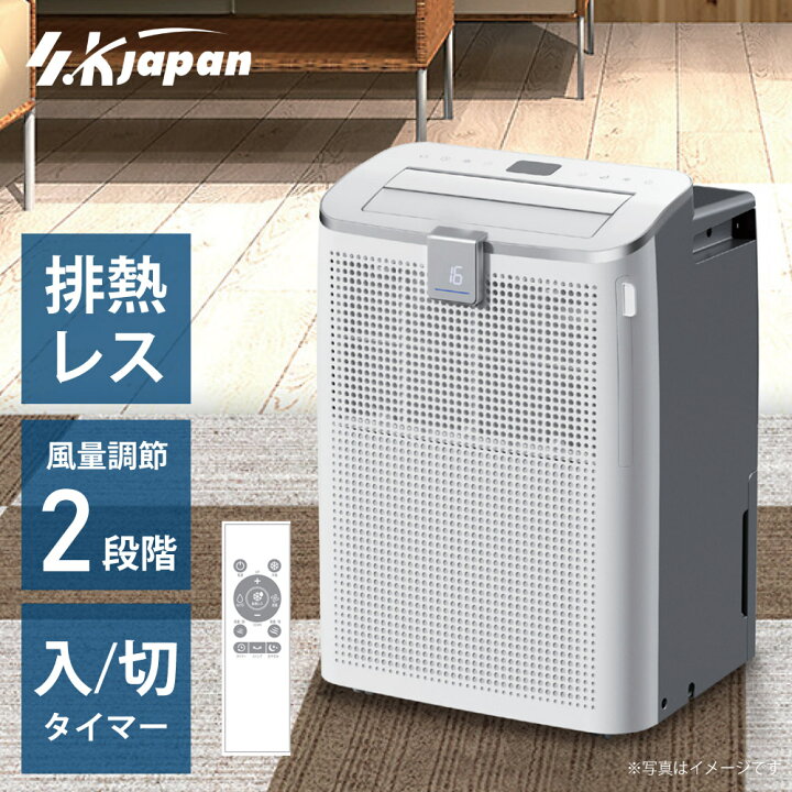 楽天市場】スポットクーラー 排熱なし ダクトなし 家庭用 スポット 