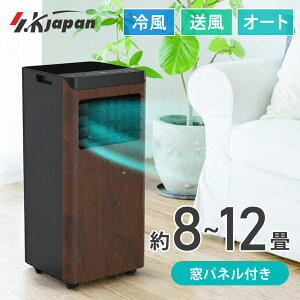 �ړ����F�A�R�� 2.8kw ��[��p �H���s�v �X�|�b�g�G�A�R�� �ړ����N�[���[ �╗ ���� SKJAPAN �G�X�P�C�W���p�� SKJ-KY28A(DM) �y����s�z