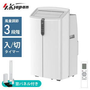 �ړ����F�A�R�� 3.5kw ��[��p �H���s�v �X�|�b�g�G�A�R�� �ړ����N�[���[ �╗ ���� SKJAPAN �G�X�P�C�W���p�� SKJ-KY35A(W) �y����s�z