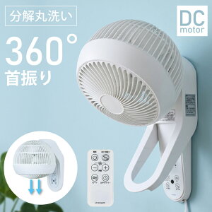 DC360�K�t�������R���Ǌ|���T�[�L�����[�^�[ 18cm�H�� 3���H�� �������� UF-WD185AFR