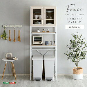 S~ドbN X^Cv ₩ȃIV yFrais-t-z S~[ HI W 64cm Lb`bN Lb`{[h Lb`Lrlbg W{[h WbN 