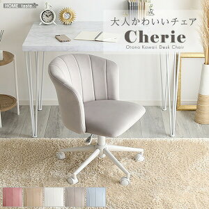 l킢`FA Cherie V[[ ֎q `FA fXN`FA p\R`FA ItBX`FA w  ~ ] LX^[t XG[h ׋֎q w Z sN u