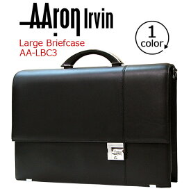 アーロン・アーヴィン AAron Irvin ビジネスバッグ ラージブリーフケース バッグ かばん 送料無料 メンズ 通勤 おしゃれ 人気 LBC3