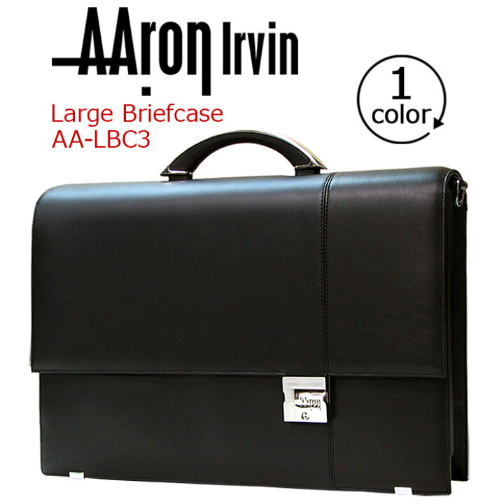 楽天市場】アーロン・アーヴィン ビジネスバッグ AAron Irvin ラージ 