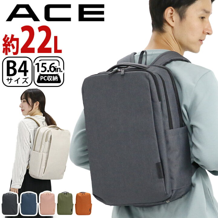 楽天市場】メンズ リュック エース ACE 通勤 【エース正規品 