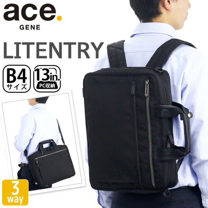 楽天市場】エース ジーン ビジネスバッグ メンズ ace.GENE 正規品 