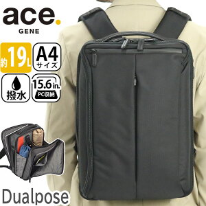 �G�[�X �W�[�� �r�W�l�X�����b�N ace.GENE �r�W�l�X�o�b�O ���K�i Dualpose �f���A���|�[�Y �r�W�l�X �o�b�O �O���� �����b�N �����Y �j�� A4 19L 3�C�� 15.6�C���` PC�Ή� �m�[�gPC PC���[ �ʋ� �ʋΗp 