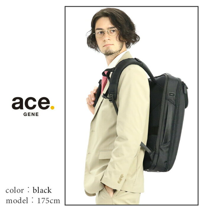 楽天市場】ビジネスバッグ ビジネスリュック ace.GENE エース ジーン 