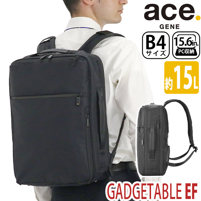 ace バッグ ビジネス リュックの通販・価格比較 - 価格.com