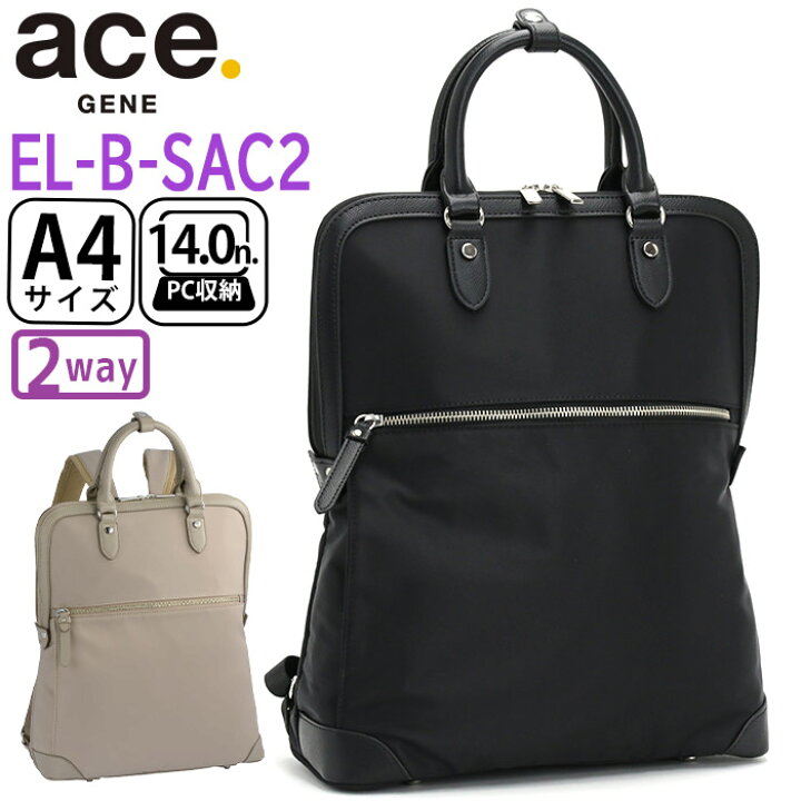 楽天市場】【スーパーSALE】 エース ジーン ビジネスリュック ace.GENE 