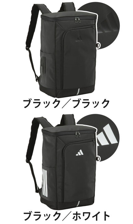 楽天市場】アディダス adidas リュック 2025年 春夏 新作 大容量 通学 