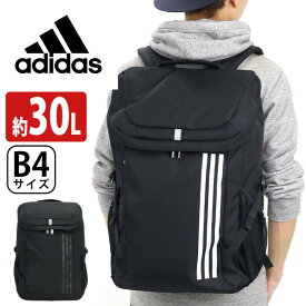 adidas アディダス リュック 通学 メンズ 大容量 30L リュックサック バックパック スクエア デイパック バック メンズ 男性通学 通学用 通勤 通勤用 男子 男の子 学生 部活 スクール ブラック PC収納 タブレット収納 A4 B4 55872