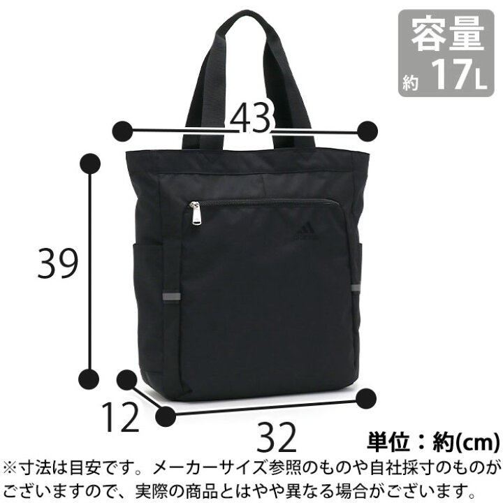 Blink Clam refrigerator 楽天市場】アディダス トートバッグ adidas 【2022年 春夏 新作】 メンズ 男性 男の子 キッズ ジュニア トート 手持ちバッグ カバン 手提げ 学生 大人 人気 流行 通学 通勤 スクール 小学生 中学生 高校生 女子 男子 ジム 習い事 スポーツ シンプル A4 Blink Clam refrigerator 楽天市場】アディダス トートバッグ adidas 【2022年 春夏 新作】 メンズ 男性 男の子 キッズ ジュニア トート 手持ちバッグ カバン 手提げ 学生 大人 人気 流行 通学 通勤 スクール 小学生 中学生 高校生 女子 男子 ジム 習い事 スポーツ シンプル A4