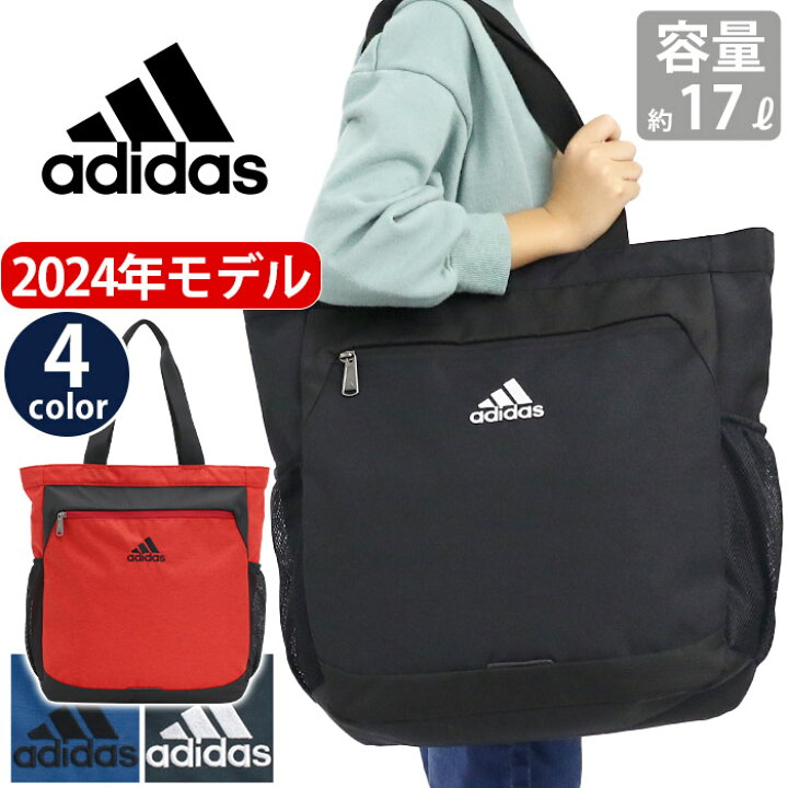 楽天市場】adidas アディダス トートバッグ メンズ 手持ちバッグ  
