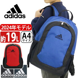 アディダス adidas リュック キッズ 男の子 【2024新作】 キッズリュック リュックサック 男子 男児 キッズバッグ 黒 ジュニア スポーツ ブランド 学童 学童保育 遠足 おしゃれ シンプル 軽量 通学 スクール 小学生 塾 習い事 人気 A4 19L 校外学習 6歳 7歳 8歳 9歳 63794