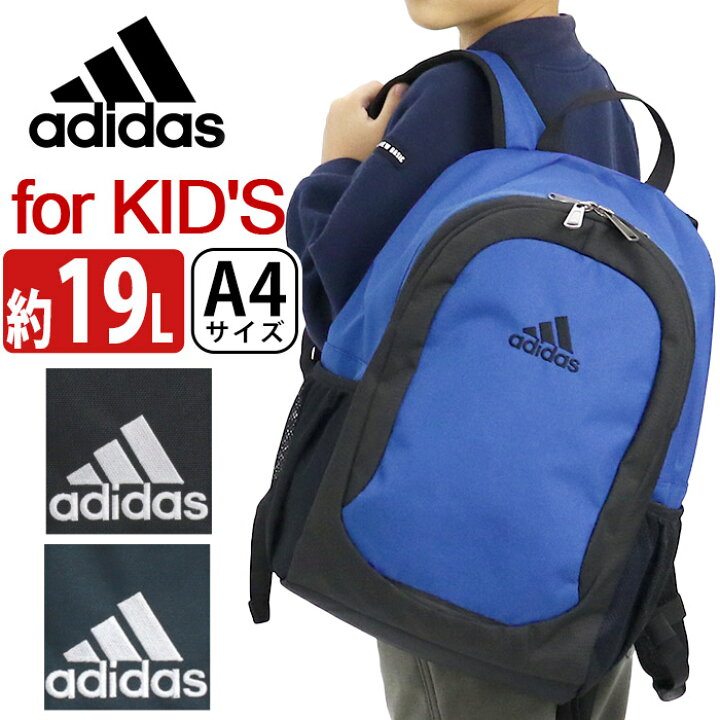 楽天市場 アディダス リュック Adidas ジュニア キッズ 22 春夏 新作 ジュニアバッグ キッズバッグ リュックサック デイパック バックパック 人気 バック ロゴ 男の子 男子 男児 通学 スクール 習い事 塾 旅行 遠足 ブラック 19l アウトドア バッグ