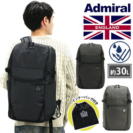 リュックサック admiral アドミラル ハーフジップ デイパック 30L 大容量 リュック バックパック デイパック バッグ かばん メンズ レディース ユニセックス シューズ収納付き 靴入れ 通学 通勤 A4サイズ A4 高校生 大人 学生 おしゃれ 人気 DIVERSE 01-03