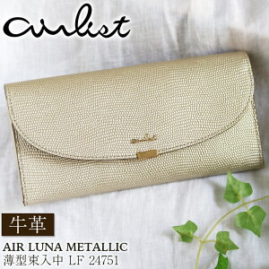 z airlist GAXg z ^  F Kt v OEHbg tbv e J[h[ J[h|Pbg K D  y X S[h fB[X ʊw 