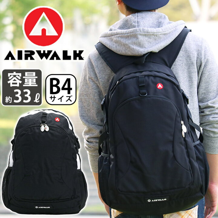 楽天市場】エアウォーク リュック AIRWALK リュックサック バック 