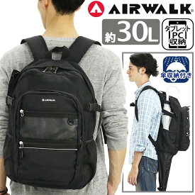 エアウォーク リュック 大容量 AIRWALK リュックサック アンブレラ バックパック デイパック スクール バッグ A4 B4 30L メンズ レディース 男女兼用 中学生 高校生 通学 通勤 おしゃれ アウトドア 旅行 PC収納 ノートPC 人気 ブランド カジュアル 黒 街用 A2153013