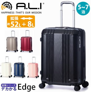 X[cP[X A.L.I AWAQ[W s n[hP[X fJ Edge t@Xi[ L[P[X y Xgbp[t g 52L 60L _CbN É 5 6 7 L[obO obO 