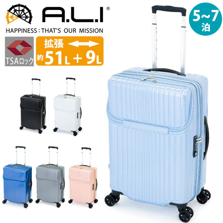 楽天市場】スーツケース A.L.I アジアラゲージ 旅行 ハードケース 