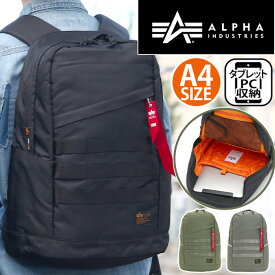 リュック メンズ ALPHA INDUSTRIES アルファ インダストリーズ リュックサック バックパック デイパック A4 通勤 通学 丈夫 おしゃれ 人気 コーデュラ 黒リュック 旅行 男性 PC収納 タブレット シンプル 人気 ブランド ミリタリー アーミー 父の日 ギフト TZ1080 66006