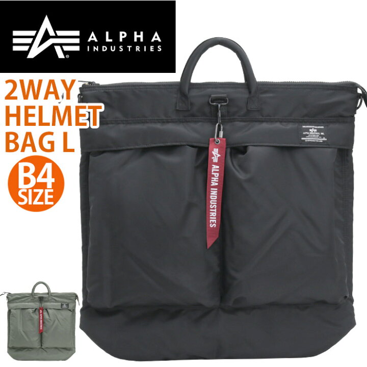 楽天市場】ALPHA INDUSTRIES アルファ インダストリーズ 男性