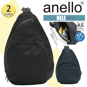 �A�l�� �{�f�B�o�b�O anello ���@�\ �N���X�{�f�B �����V�����_�[ �o�b�O NILE �ό` �{�f�B�[�o�b�O �����Ή� ���΂� �����z�@�\�t�� �����Y ���f�B�[�X ���j�Z�b�N�X �j�� ���� �j�����p �ʊw 