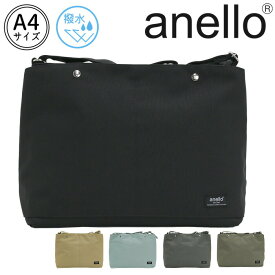アネロ ショルダーバッグ anello TOGO ショルダー バッグ 斜め掛け ななめがけ 撥水 カジュアル ユニセックス 黒バッグ お出かけ 旅行 散歩 おしゃれ 人気 A4 軽量 男女 ATS0661Z