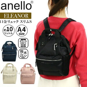 �ySALE20��OFF�z �A�l�� �����b�N�T�b�N anello ���������b�N �g�[�g�����b�N �X����S �o�b�N�p�b�N �����b�N 10L �J���r�i �o�b�O ���� ���΂� �~�j�����b�N ������ �R���p�N�g �^�u���b�g �p�\�R