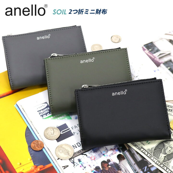 楽天市場 財布 二つ折 Anello アネロ Soil 二つ折りミニ財布 ウォレット メンズ 男性 男の子 人気 通学 通勤 おしゃれ カジュアル シンプル 無地 コンパクト 小さい 小さめ Ajt0526 バッグ スーツケース のビアッジョ