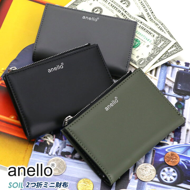 楽天市場 財布 二つ折 Anello アネロ Soil 二つ折りミニ財布 ウォレット メンズ 男性 男の子 人気 通学 通勤 おしゃれ カジュアル シンプル 無地 コンパクト 小さい 小さめ Ajt0526 バッグ スーツケース のビアッジョ