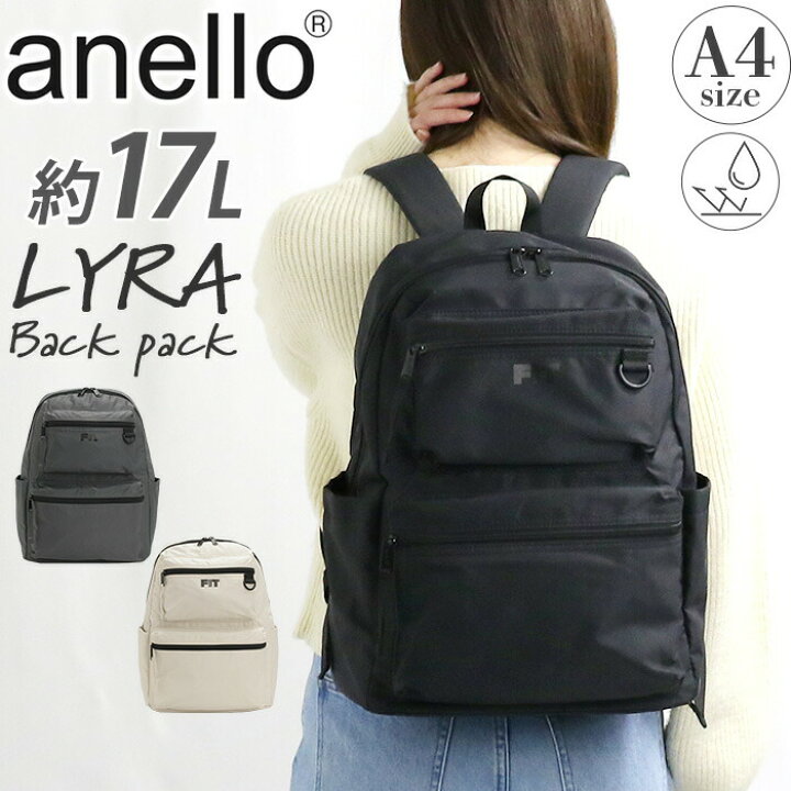 楽天市場】anello アネロ リュックサック バックパック 両面撥水 