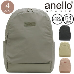 �ySALE30��OFF�z �A�l���O�����f �����b�N�T�b�N anello GRANDE �����b�N ���΂� �o�b�O �o�b�N���t�� �� ���f�B�[�X ���� A4 B4 �ʊw �ʋ� �o�b�N�p�b�N ������� �l�C ���j�Z�b�N�X KACHITTO �J�`�b�g