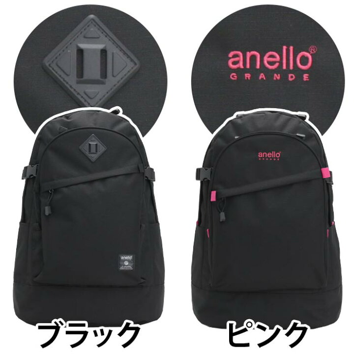 楽天市場】アネログランデ リュックサック 40L anello GRANDE メンズ 