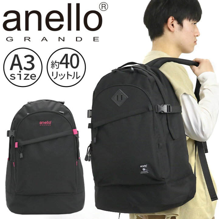 楽天市場】アネログランデ リュックサック 40L anello GRANDE メンズ 