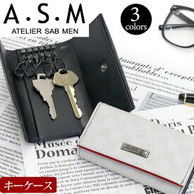 アトリエサブメン キーケース メンズ ATELIER SAB MEN 抗菌 防カビ 鍵 収納 キーホルダー 男性 男 ビジネス ビジカジ ブラック 黒 仕事 通勤 シンプル 人気 ギフト プレゼント 就職祝い チェアー 152612