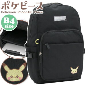 �|�P�b�g�����X�^�[ �����b�N �|�P�s�[�X �X�N�����b�N pokemon �����b�N�T�b�N �����Y �f�C�p�b�N �|�P���� �s�J�`���E �o�b�O A4 B4 �w�� �ʊw ��l �ʋ� PC���[ �^�u���b�g ���킢�� ������� 