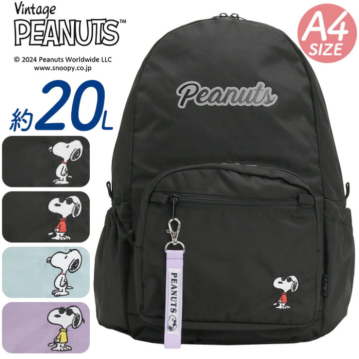 楽天市場】男の子 リュックサック PEANUTS ピーナッツ リュック キッズ 