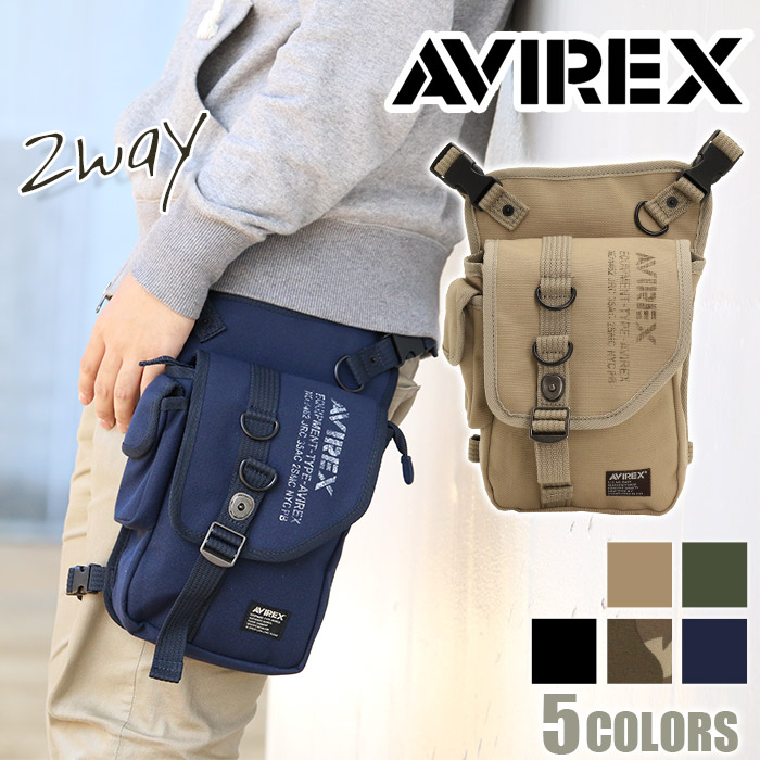 アヴィレックス イーグル AVIREX EAGLE レッグバッグ ショルダーバッグ ボディバッグ 肩掛け 無地 迷彩 柄 メンズ レディース 2Way  AVX348L | バッグ スーツケース のビアッジョ