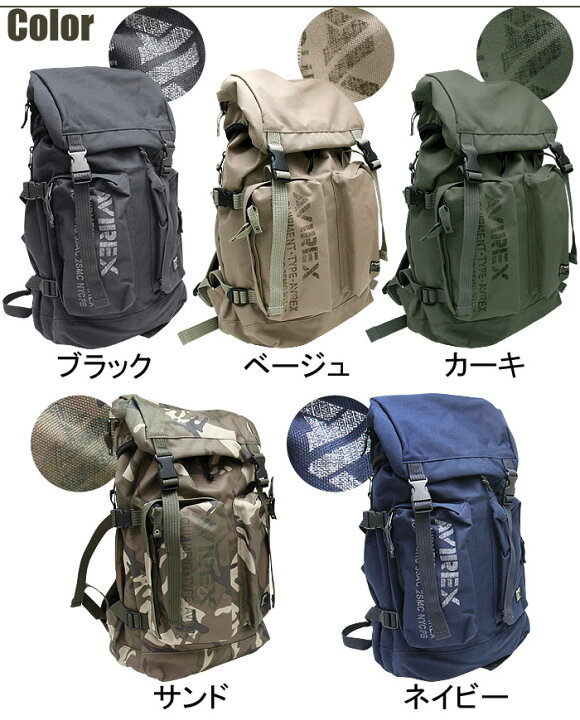 楽天市場】アビレックス イーグル リュック AVIREX EAGLE ミリタリー 