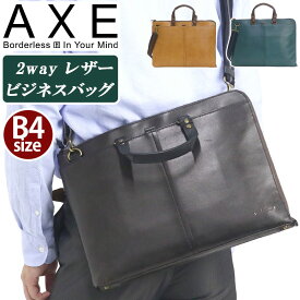 【SALE】 アックス ビジネスバッグ メンズ AXE 正規品 ビジネス ビジネストート ビジネスショルダー 2way ショルダーバッグ 肩掛け A4 B4 スリム ポケット タブレット収納 かばん バッグ レザー きれいめ 通勤 出張 黒 社会人 牛革 スマートスタイル 607512