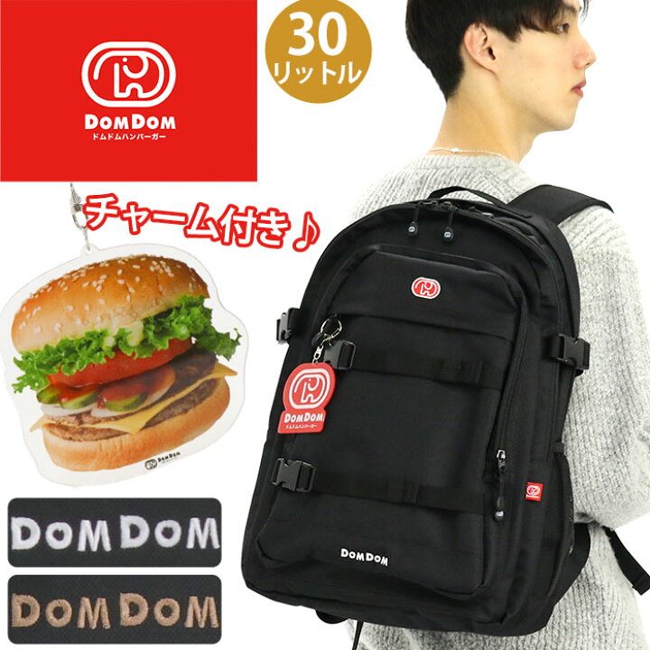 楽天市場】ドムドムハンバーガー リュック 大容量 DOMDOM リュック 